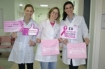 Ações no Outubro Rosa visam conscientizar sobre riscos do câncer de mama e colo do útero