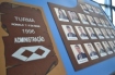 Hospital Regional recebe exposição que visa celebrar os trinta anos do curso de administração da Unoesc